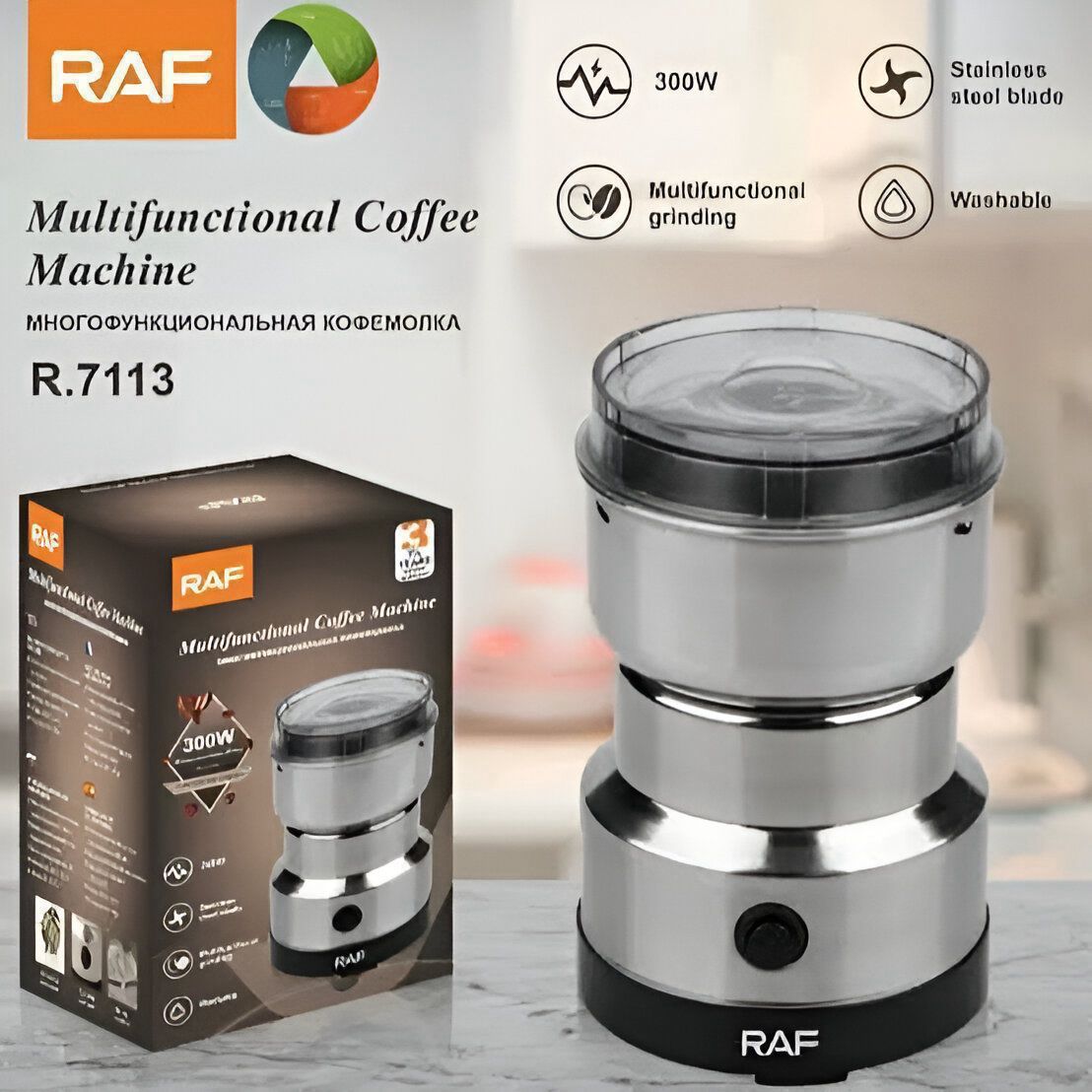 RAF Multifunctional Coffee Machine