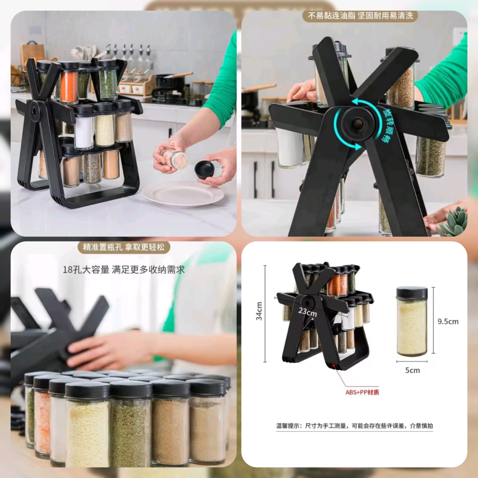 (0) 360° Rotating Ferris Wheel Spice Rack